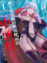 猫町奇谭 奇幻动漫在线观看