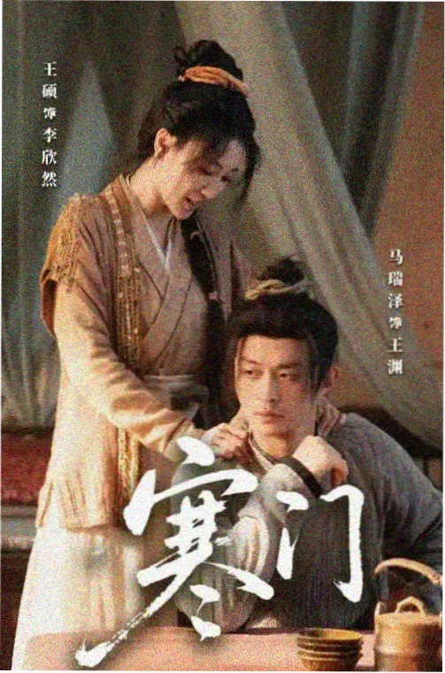 深海纪年 动画电影在线播放